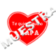 Corazon de padre